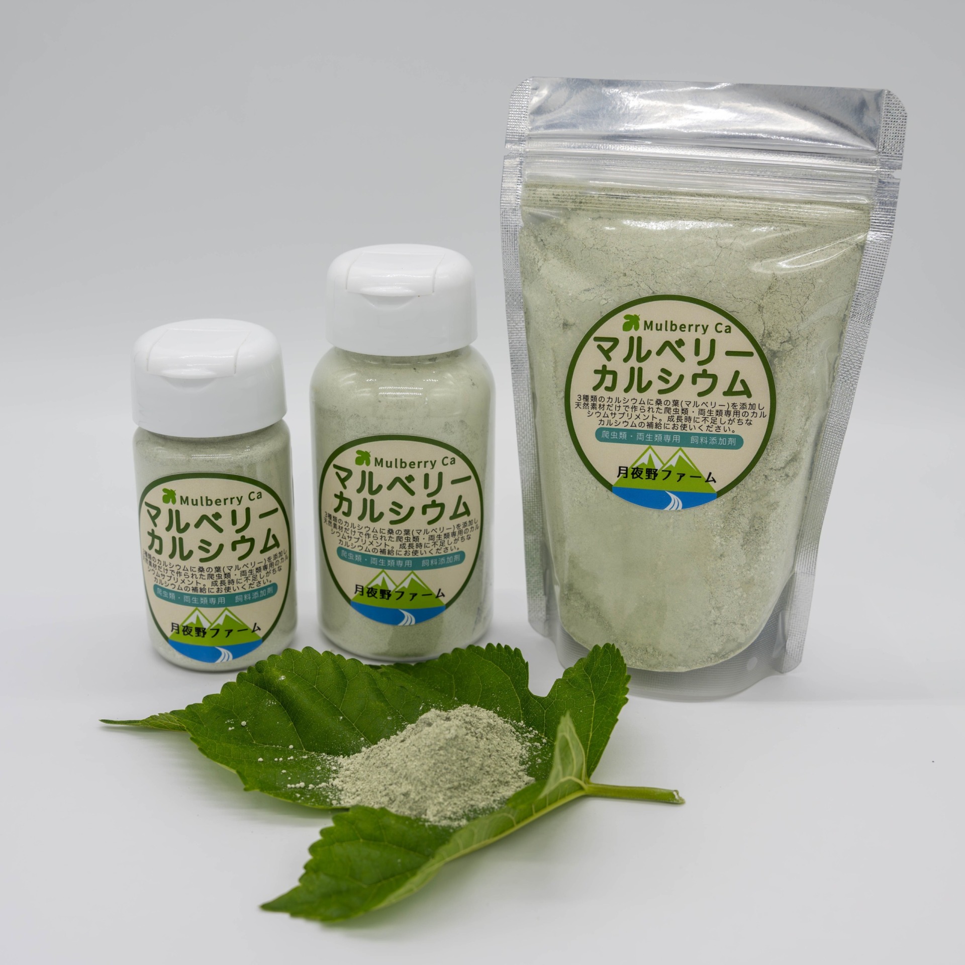 ペット用サプリメント