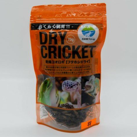 乾燥餌】フタホシドライ 羽 70g | 月夜野ファームの通販