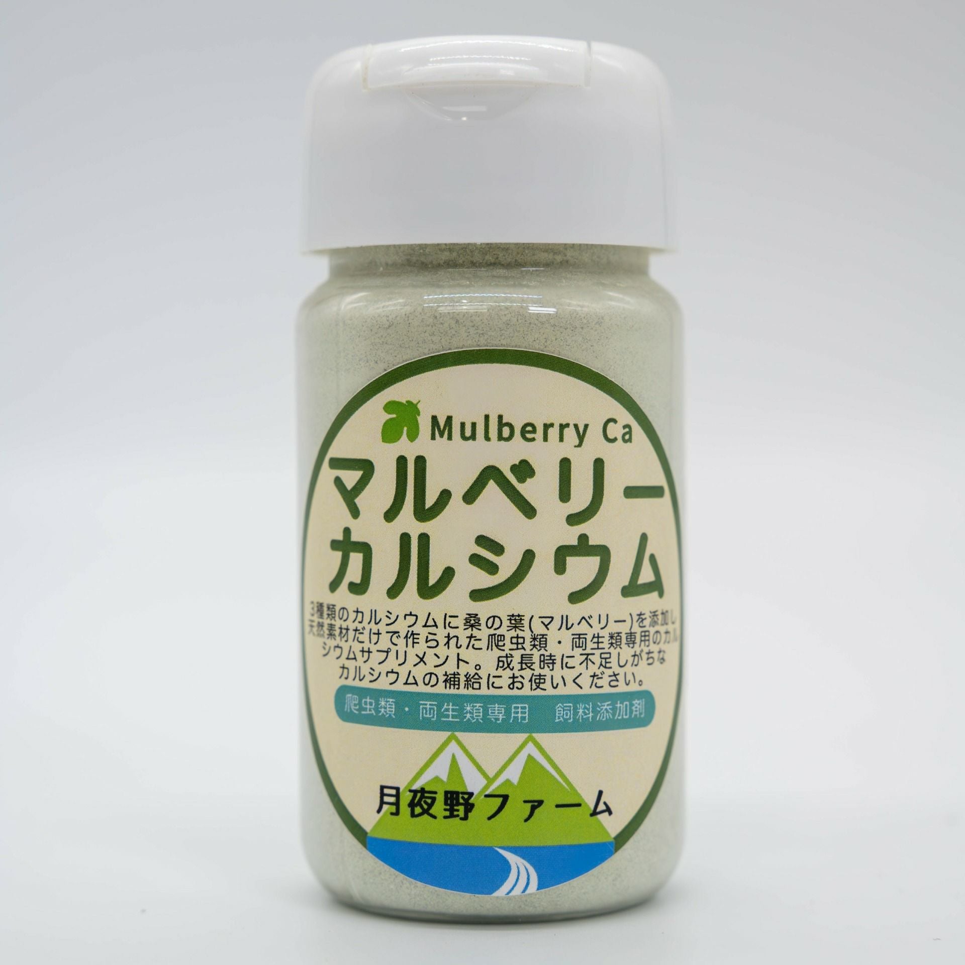 ペット用サプリメント | 月夜野ファームの通販