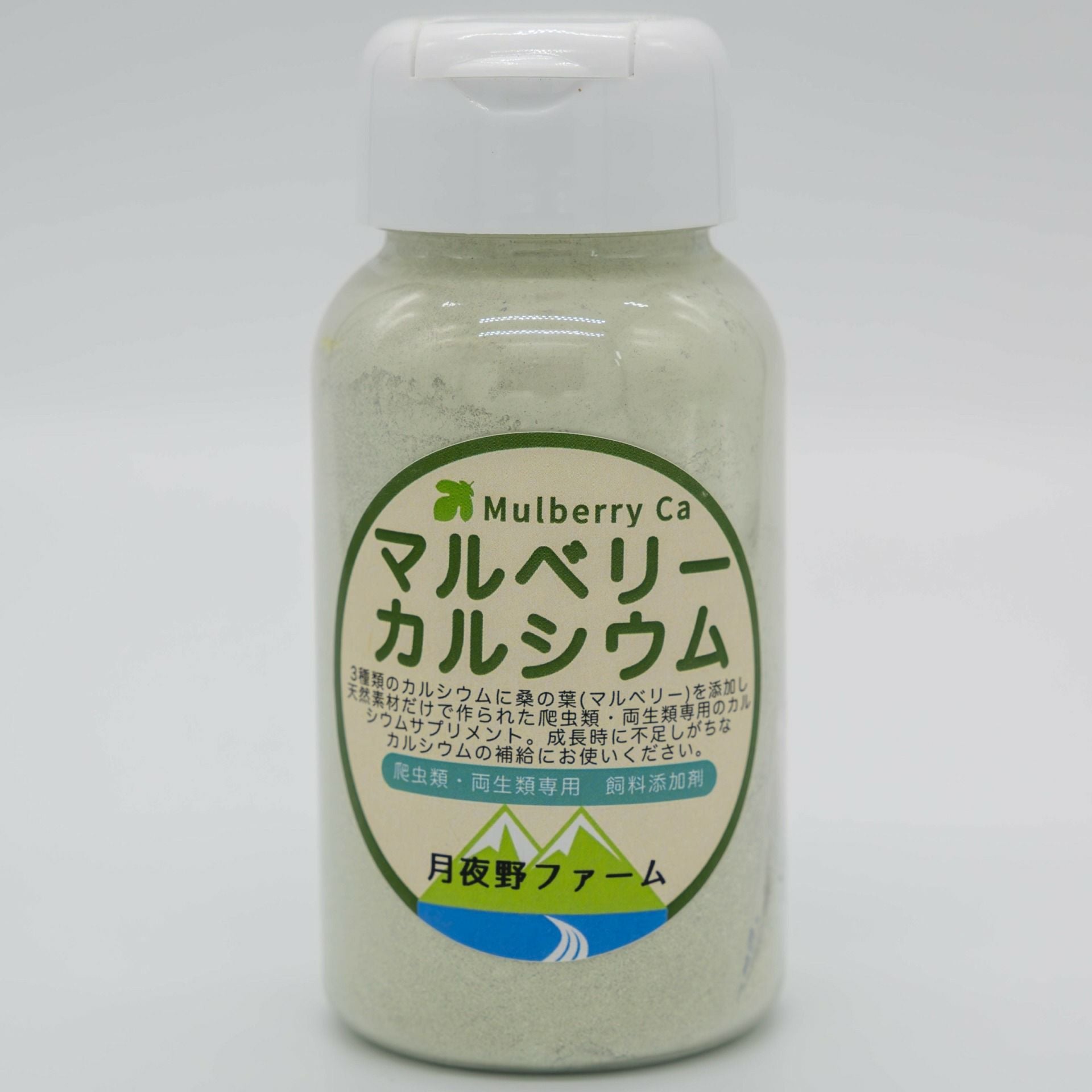 ペット用サプリメント | 月夜野ファームの通販